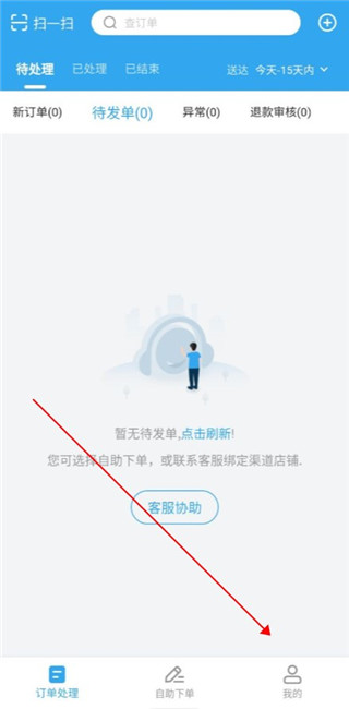 鱼乐达人官方正版下载功能页面